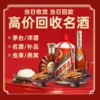 武汉江岸区诚信烟酒经营部