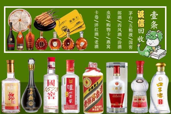 武汉江岸区回收烟酒