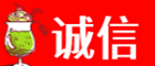 武汉江岸区诚信烟酒经营部