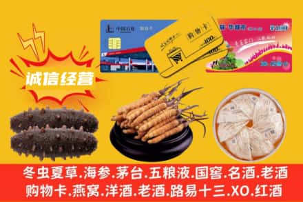武汉江岸区回收礼品