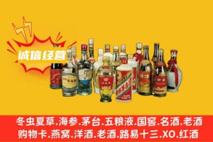武汉江岸区烟酒回收名酒