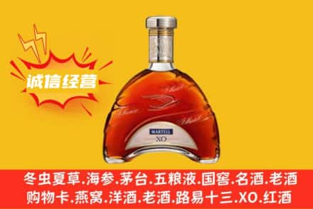 武汉江岸区回收马爹利洋酒
