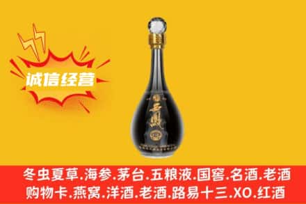 武汉江岸区回收西凤酒