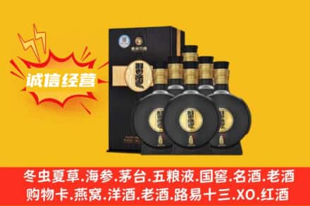 武汉江岸区回收习酒