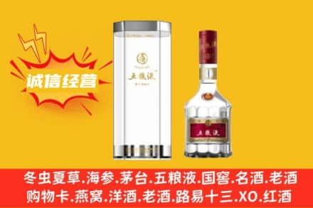武汉江岸区回收五粮液
