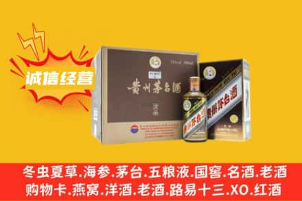 武汉江岸区回收彩釉茅台酒