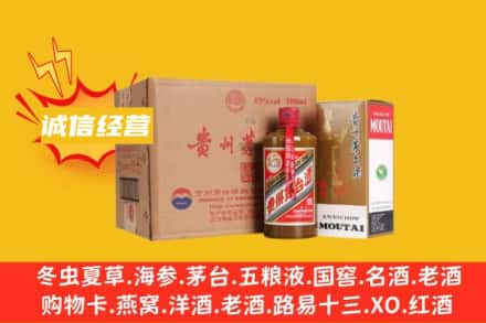 武汉江岸区回收精品茅台酒