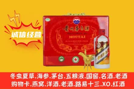武汉江岸区回收茅台酒瓶