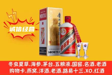 武汉江岸区回收飞天茅台酒