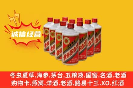 武汉江岸区回收铁盖茅台酒