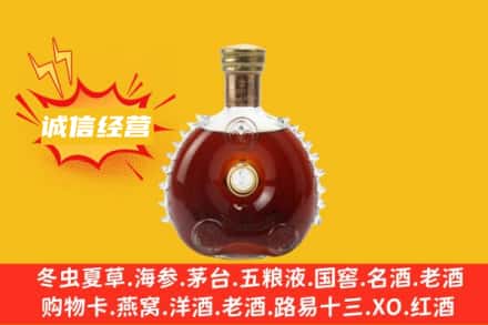 武汉江岸区回收路易十三