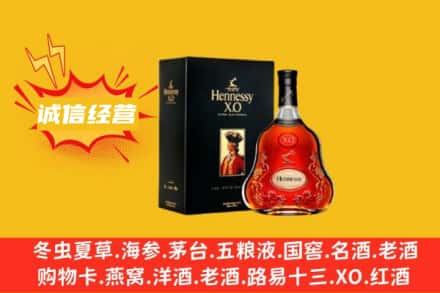 武汉江岸区回收轩尼诗洋酒